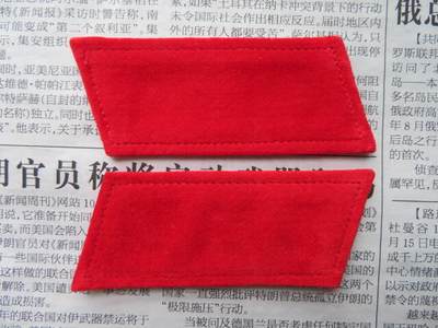 70--【全新】【有姓名信息】65扎线红领章一付20220104-1 - 70--【全新】【有姓名信息】65扎线红领章一付20220104-1