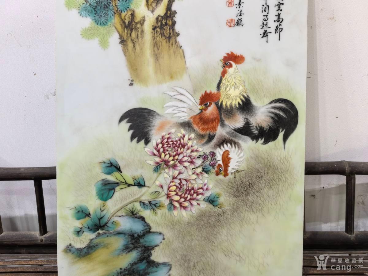 兰馨堂瓷器专场 大尺寸粉彩鸡趣图摆件装饰品挂件