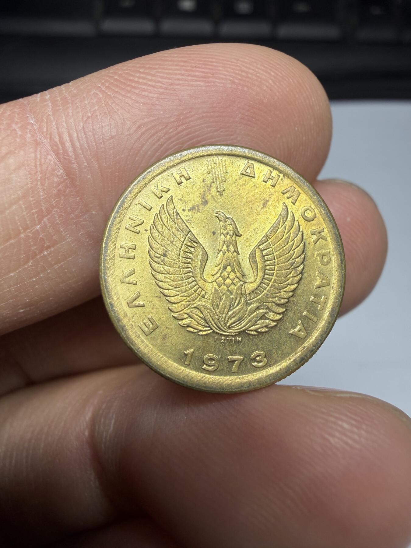 2025年集古藏今外币拍卖第十期-第7场—（总第287拍），可以寄存60天，满160元包邮。 1975年希腊50分