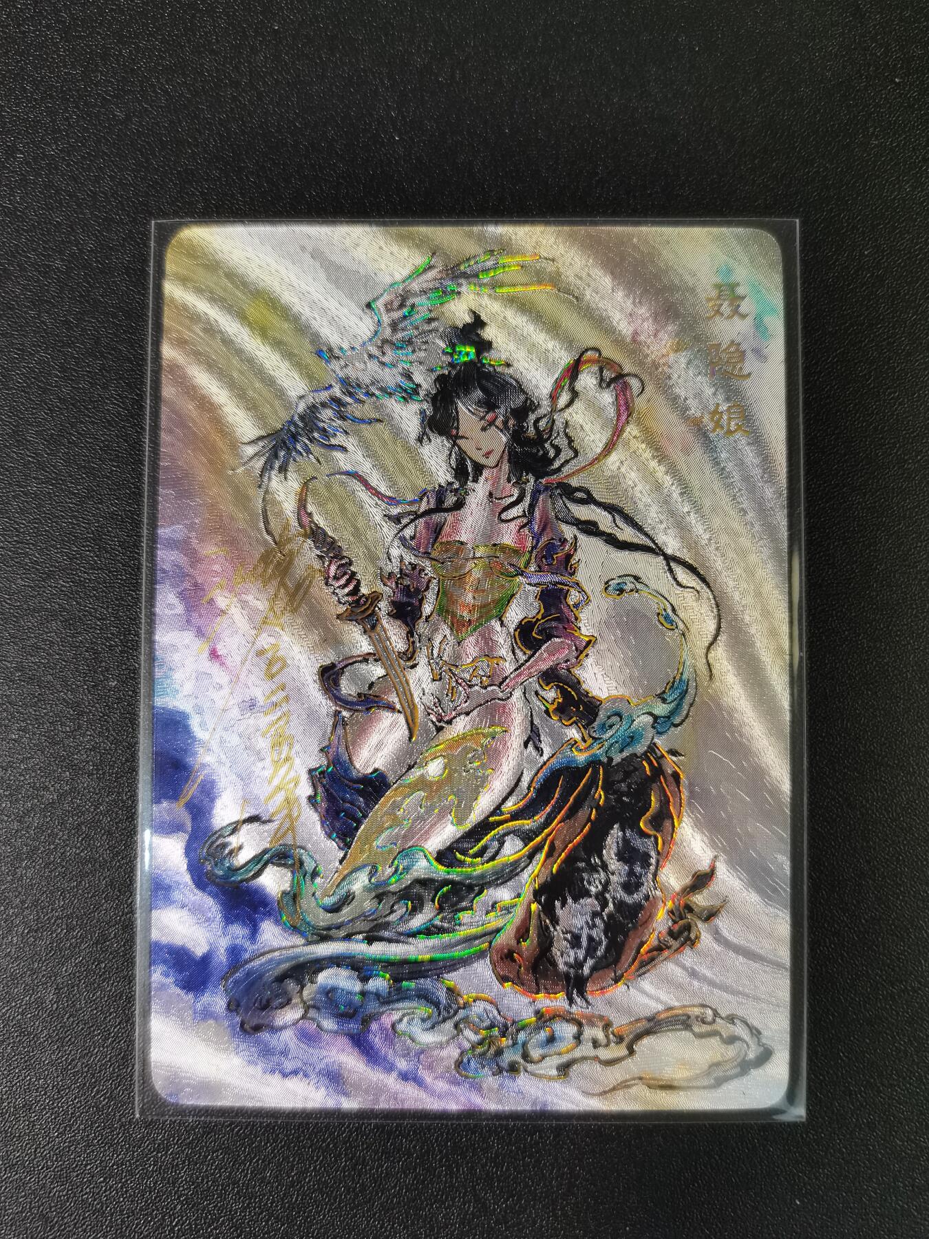 NO.15 好又多金牌大场，双11狂欢继续！每周一站式配齐，方便凑单！（周6晚8点截拍，卖家送拍0抽成！） 【15/200编亲签】启读 刺客列传 沈鑫亲签 聂隐娘 粗闪