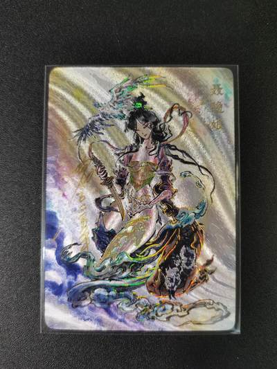 NO.15 好又多金牌大场，双11狂欢继续！每周一站式配齐，方便凑单！（周6晚8点截拍，卖家送拍0抽成！） - 【25/200编亲签】启读 刺客列传 沈鑫亲签 聂隐娘 粗闪