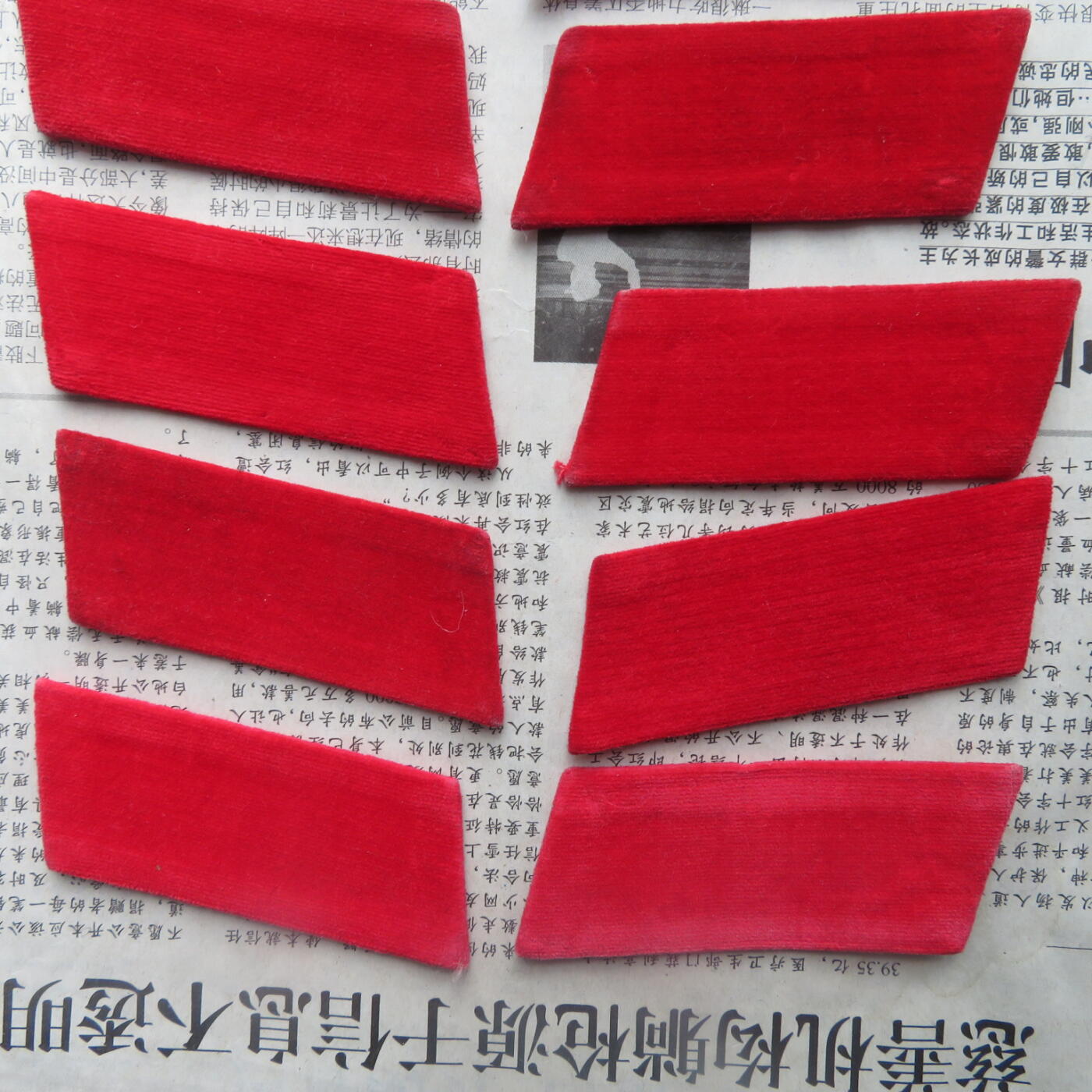 68--使用过的65无扎线红领章10付一组20141019-14优