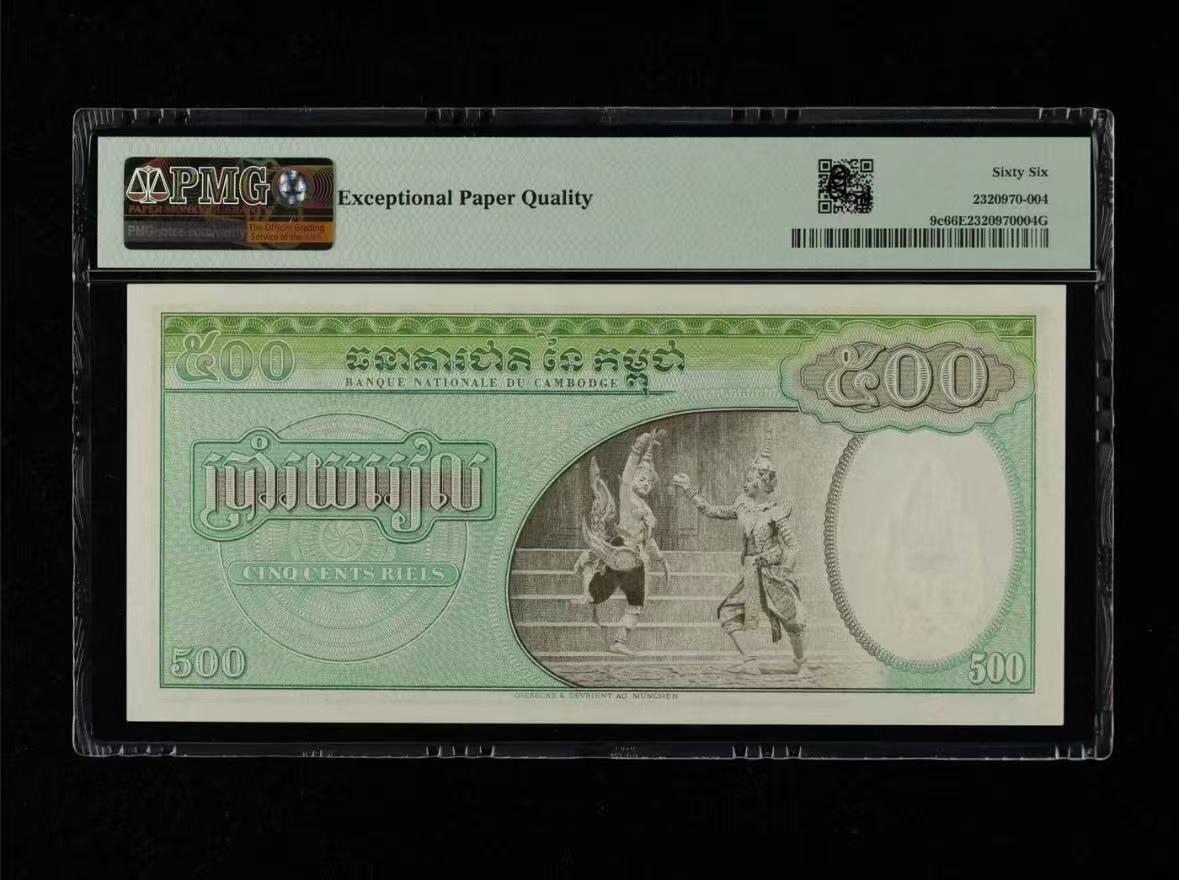 【礼羽收藏】🌏世界钱币拍卖第112期