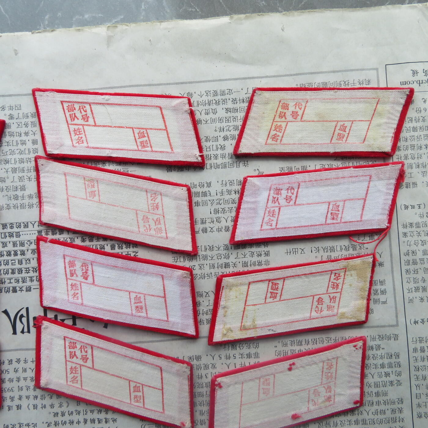 69--使用过的65无扎线红领章10付一组20141019-15优