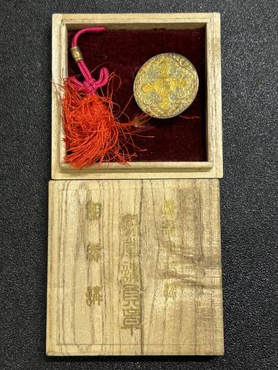 西秦中古拍卖第六十六期 - 战时 日本佛教协会徽章 带原盒与流苏