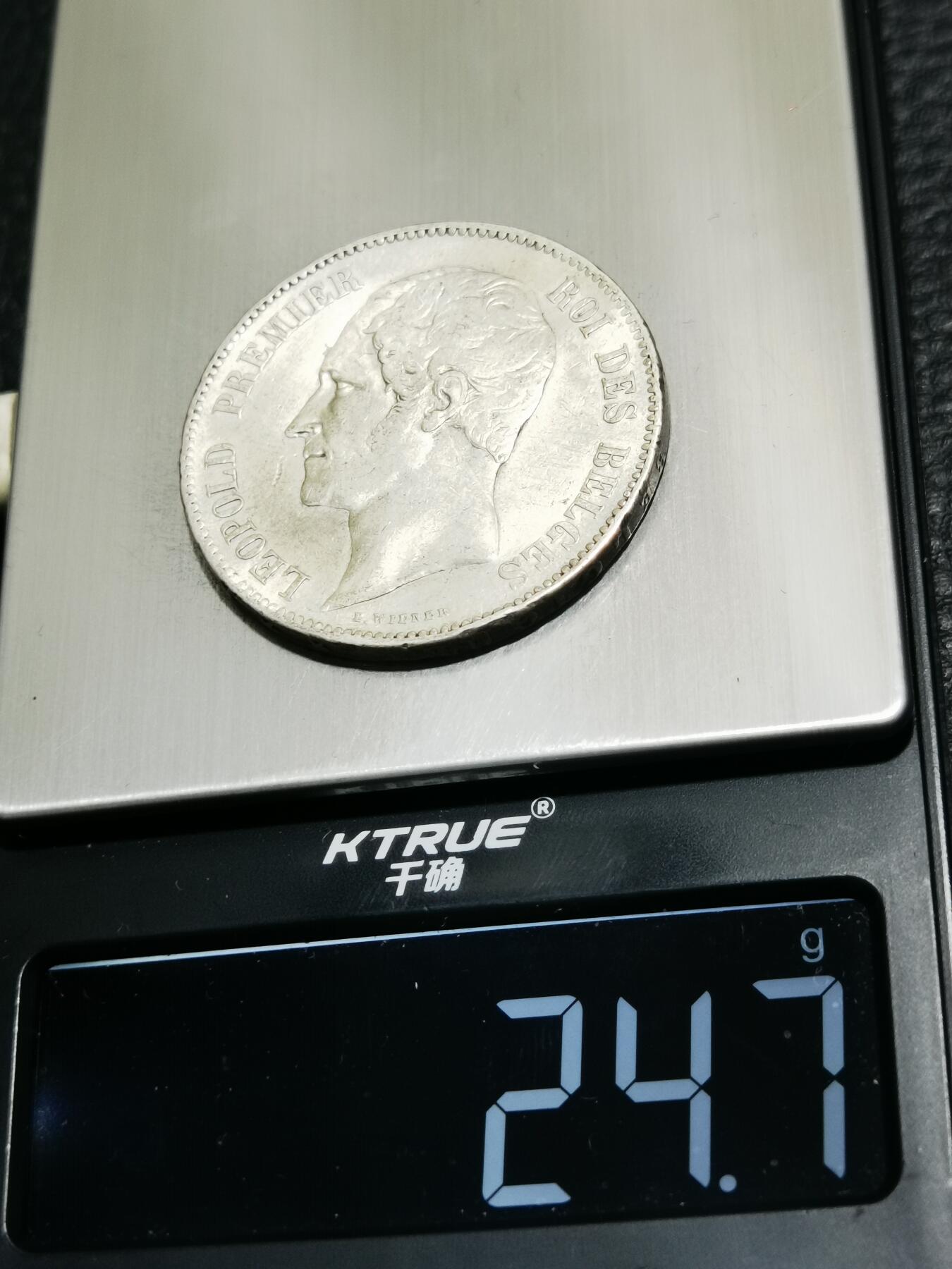 天下钱庄专场欢迎参拍 比利时利奥波徳一世银币