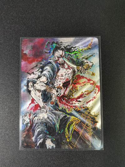 NO.15 好又多金牌大场，双11狂欢继续！每周一站式配齐，方便凑单！（周6晚8点截拍，卖家送拍0抽成！） - 【85/200编亲签】启读 刺客列传 沈鑫亲签 聂政 粗闪