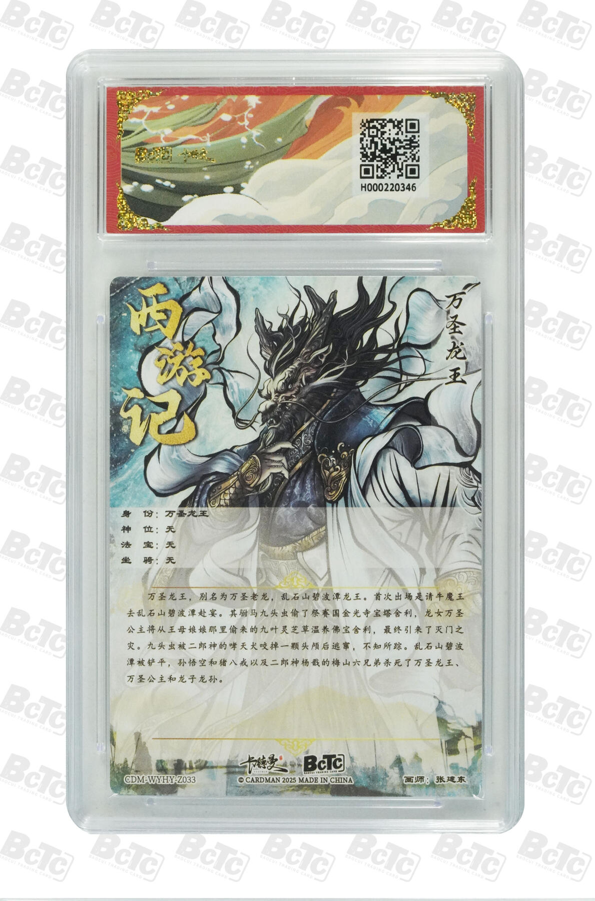 卡牌实验室开始第四次实验