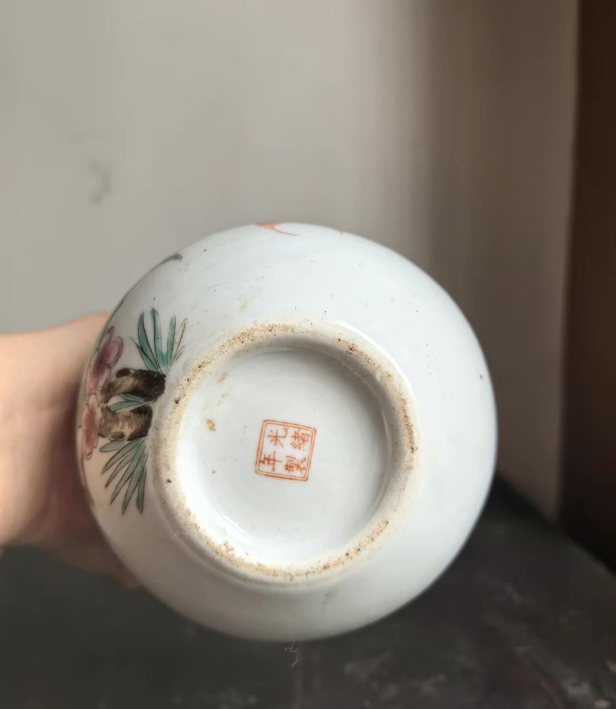 兰馨堂瓷器专场 晚清民国粉彩寿桃瓶