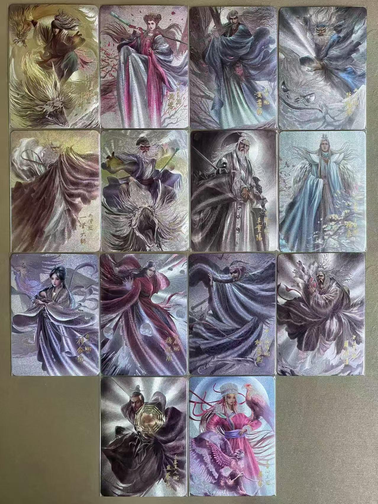 NO.15 好又多金牌大场，双11狂欢继续！每周一站式配齐，方便凑单！（周6晚8点截拍，卖家送拍0抽成！） 阿毛玩卡 寻梦武侠 射雕英雄传 粗闪14张一套