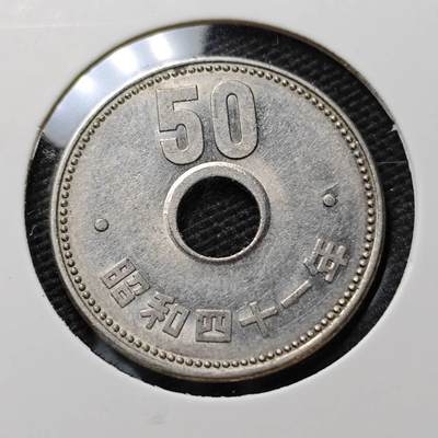 KK钱币收藏小铺  第372场  2月预留时间 周末发货 -  日本50円