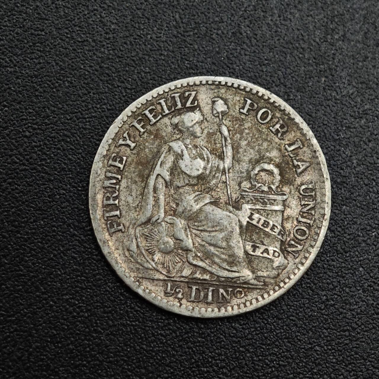 【淘币小摊】实时拍第七百九十九拍   银币套币场   满百包邮可预留二周 每周一统一发货   秘鲁1908年5分银币