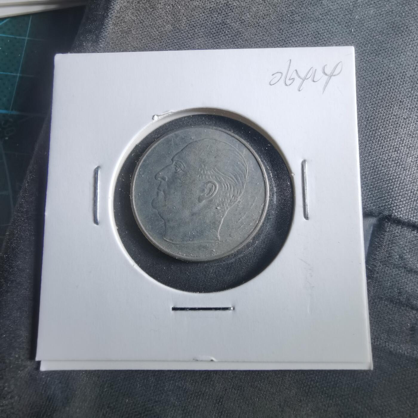 沼泽如烟--第906场 挪威1972年50欧尔