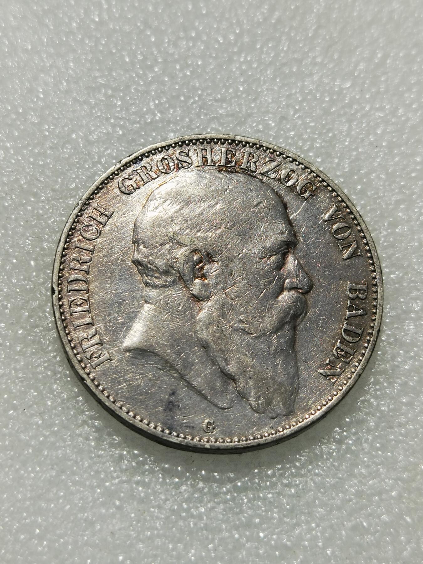 天下钱庄专场欢迎参拍 德国巴登5马克银币