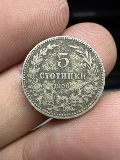 2025年集古藏今外币拍卖第十期-第7场—（总第287拍），可以寄存60天，满160元包邮。 - 1906年保加利亚5斯托丁