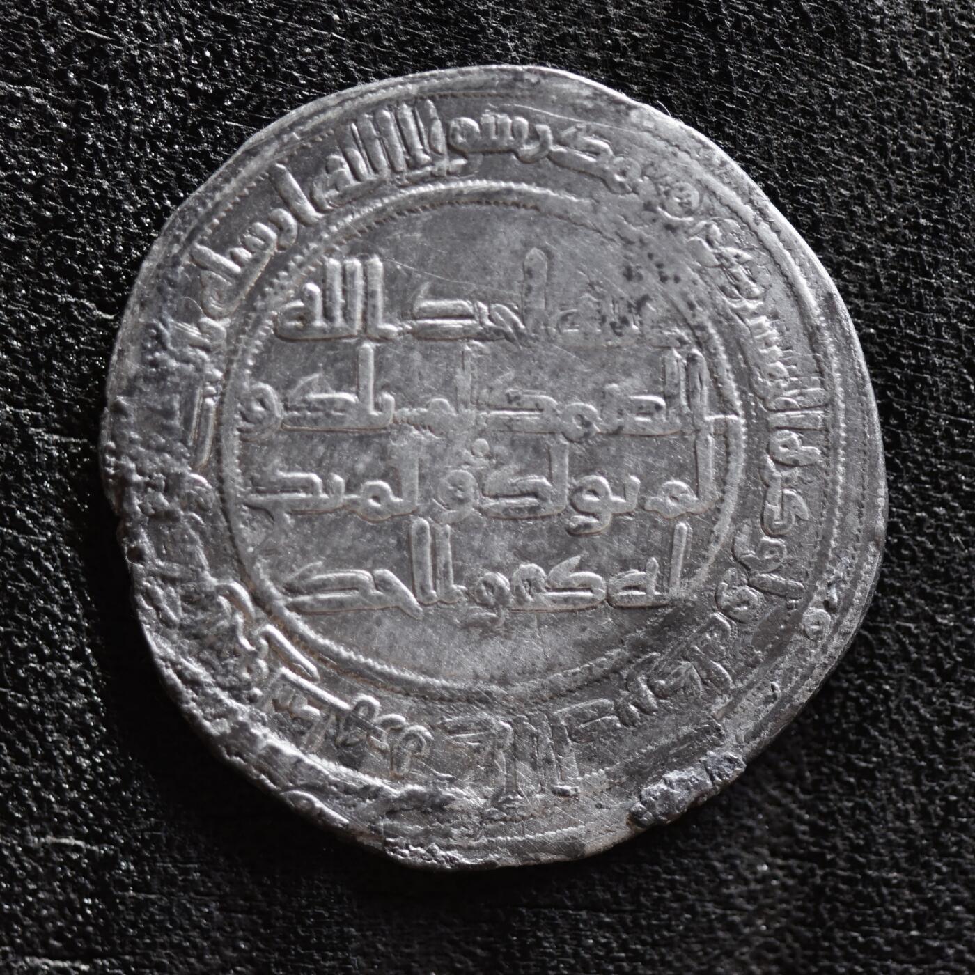 【良泉】第41期【自动场】11月27日晚19.30点开拍！86组，西方古代钱币专场 【藏家出品B】公元705-715年【伍麦叶王朝】瓦利德一世，银币，2.55克