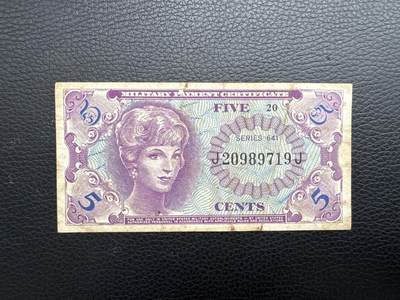 桂P钱币文化工作室拍卖第四十五期 - 美军越战1964年版5美分军票