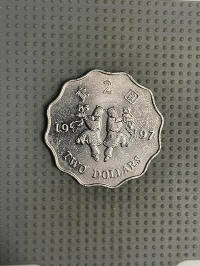 2025年第120场各国散币拍卖（总第120场） - 香港1997年回归2元纪念币