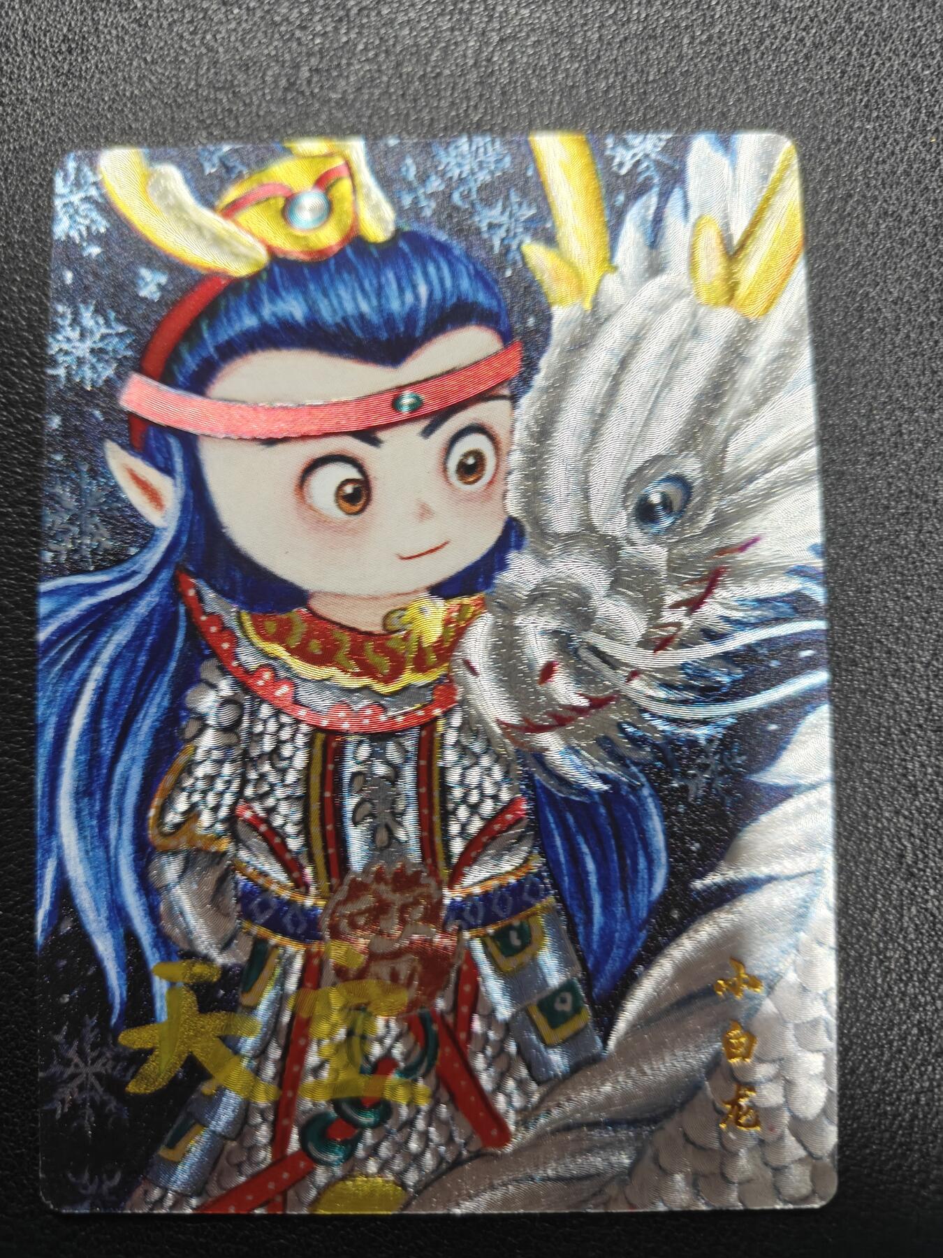 天玑星卡拍第138期《11.17周一截拍》持续收拍收评中 满赠卡需备注