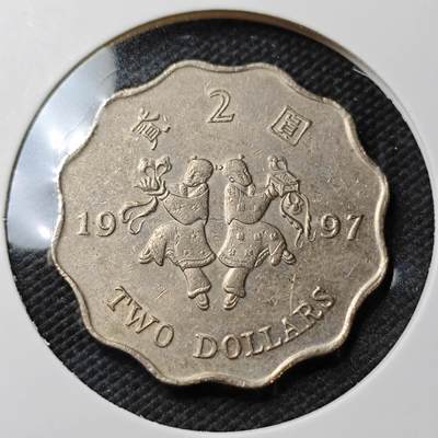 KK钱币收藏小铺  第372场  2月预留时间 周末发货 -  香港2元纪念币