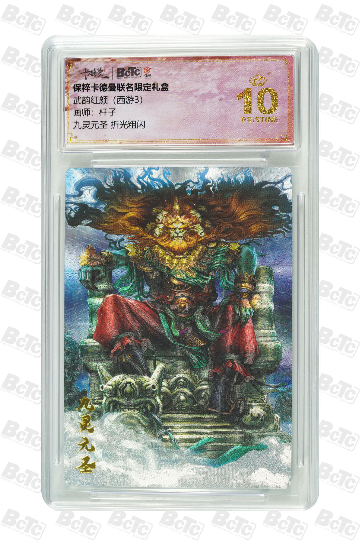 卡牌实验室开始第四次实验