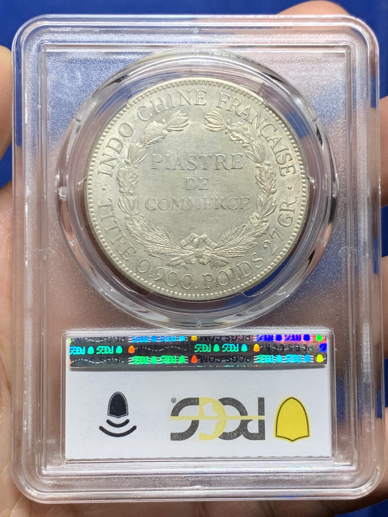 《竞宝斋》第439场 周日，周一，周二 3场连拍 （全场包邮） PCGS AU58 法属印支1921年坐洋无字版，淡黄包浆，下沿支撑有磕。