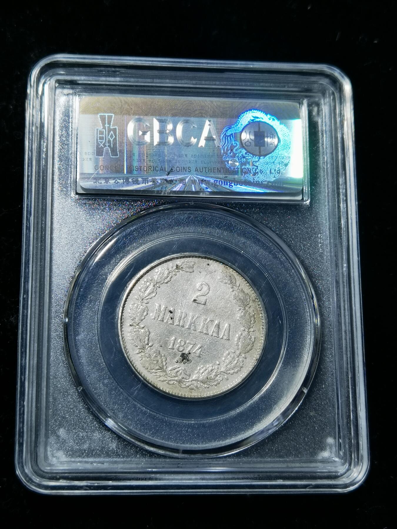 天下钱庄专场欢迎参拍 俄属芬兰2马克银币