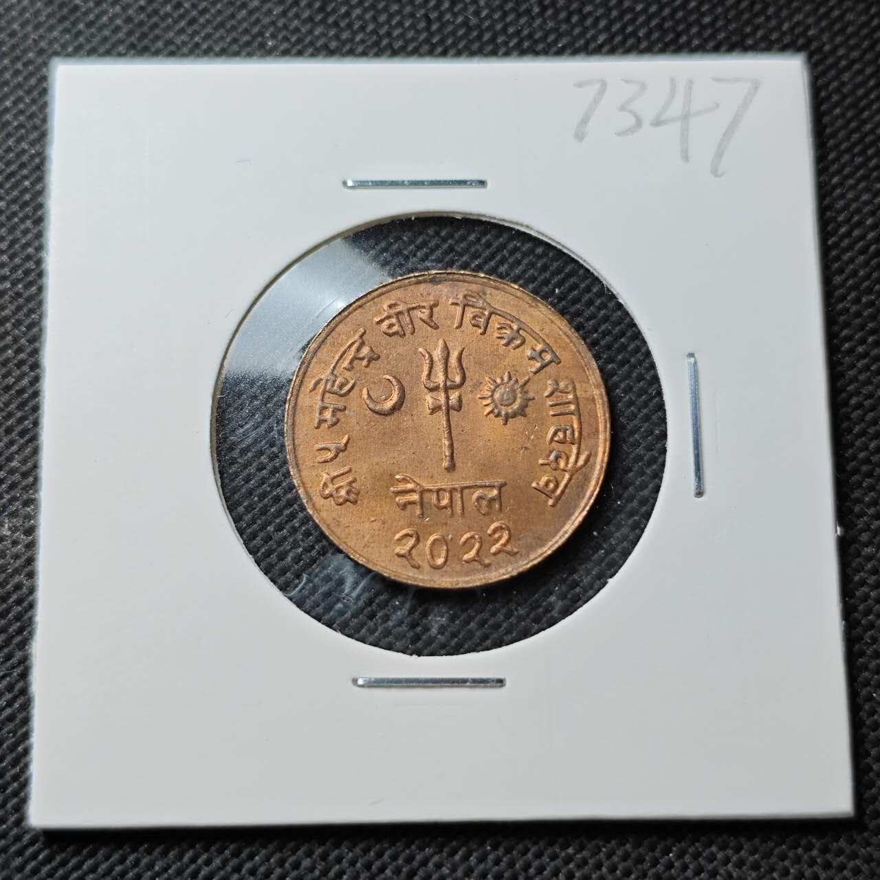 KK钱币收藏小铺  第373场  2月预留时间 周末发货  尼泊尔铜币 好品
