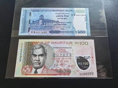 Triple S 第67期 - 孟加拉100首发倒置号&毛里求斯100QZ补号，全新UNC