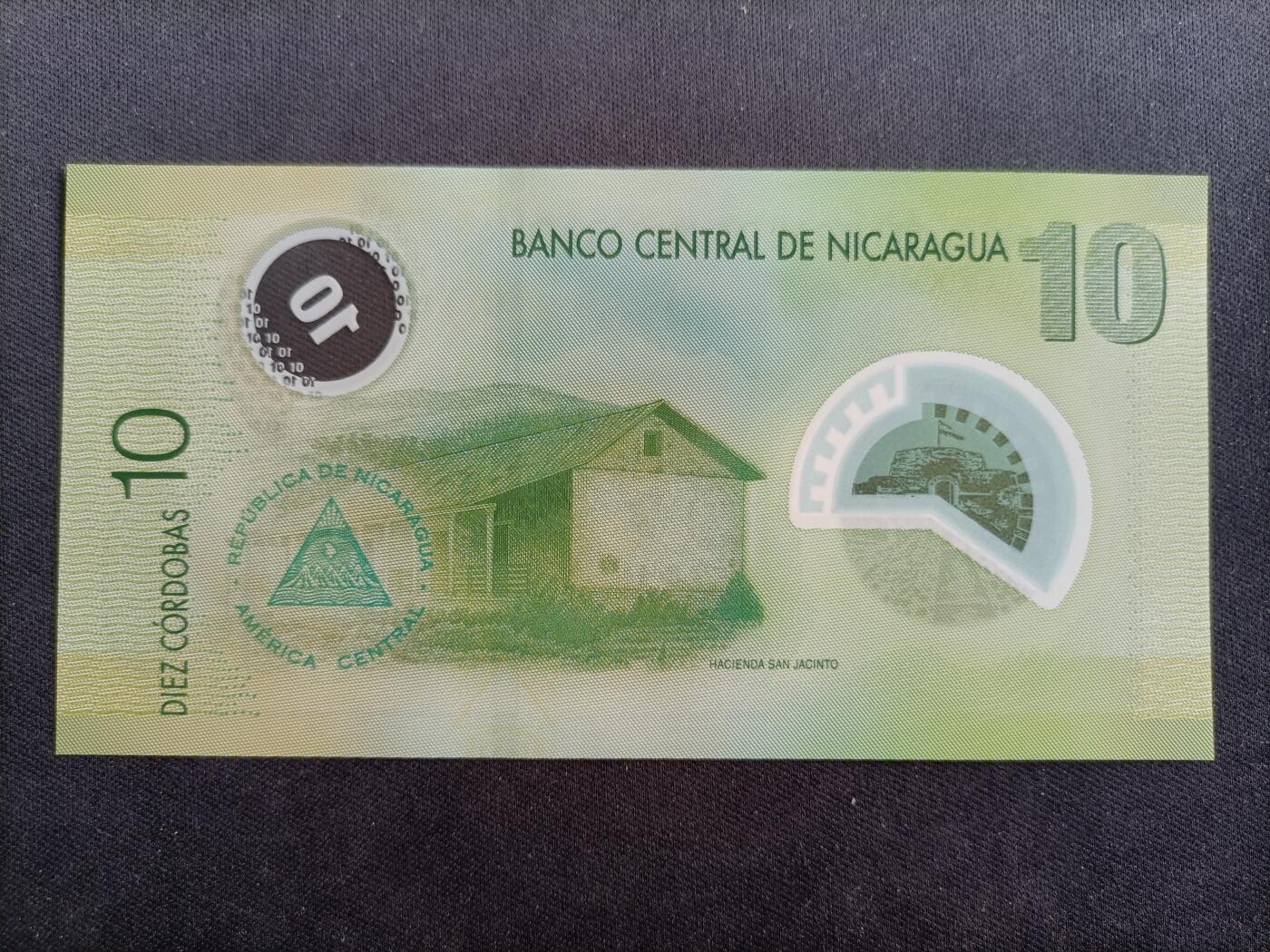 【游宝拍卖】乙巳蛇年88期 佣金1+6% 尼加拉瓜-10科巴多 全新UNC