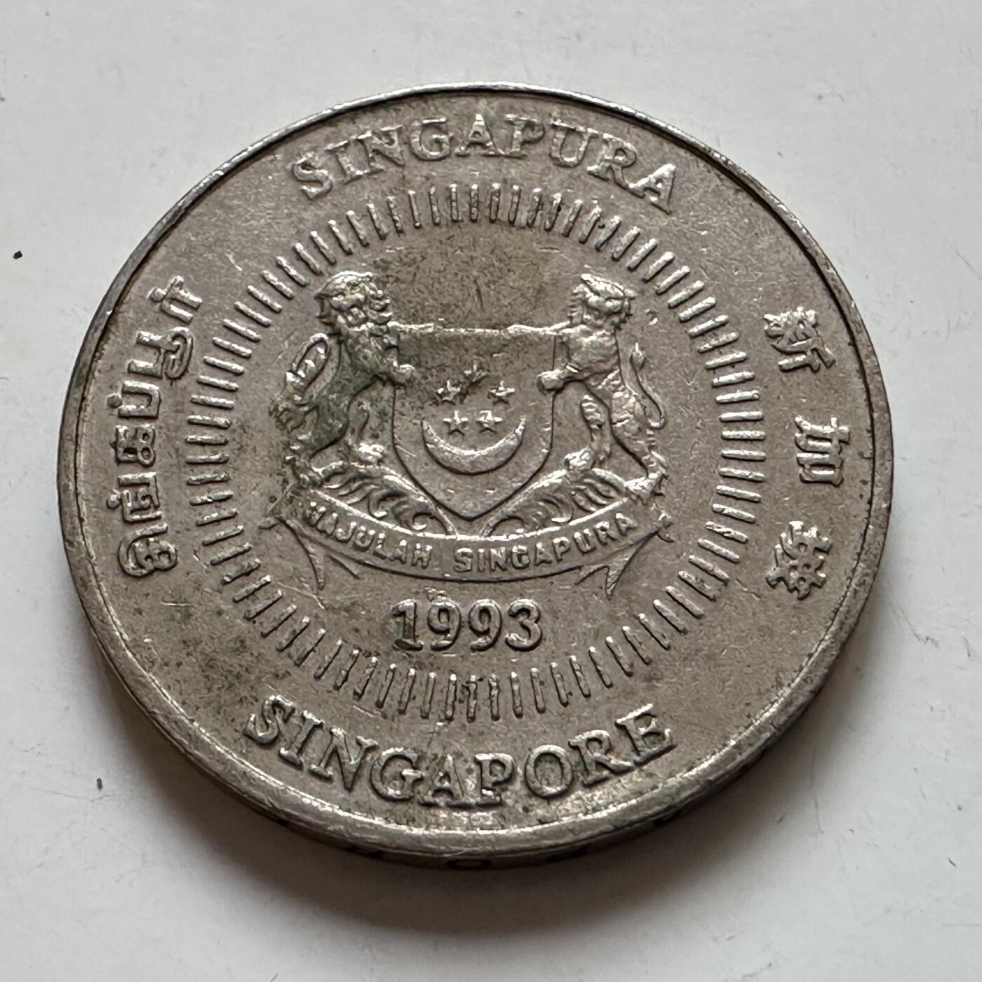 🌹外币初藏🌹🐯2025年第129场  每周二四六晚8️⃣点 接代拍 新加坡1993年50分