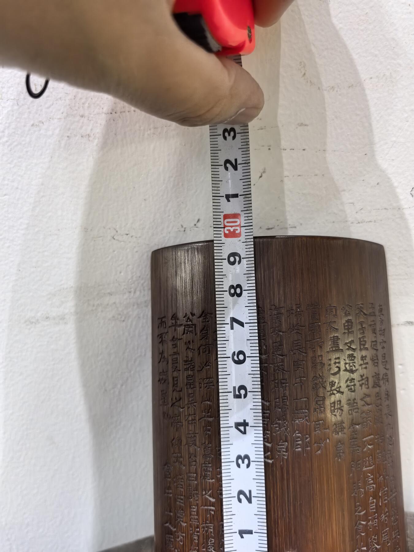 兰馨堂古玩杂项专场 老竹雕诗文合和二仙诗文臂搁镇纸摆件 