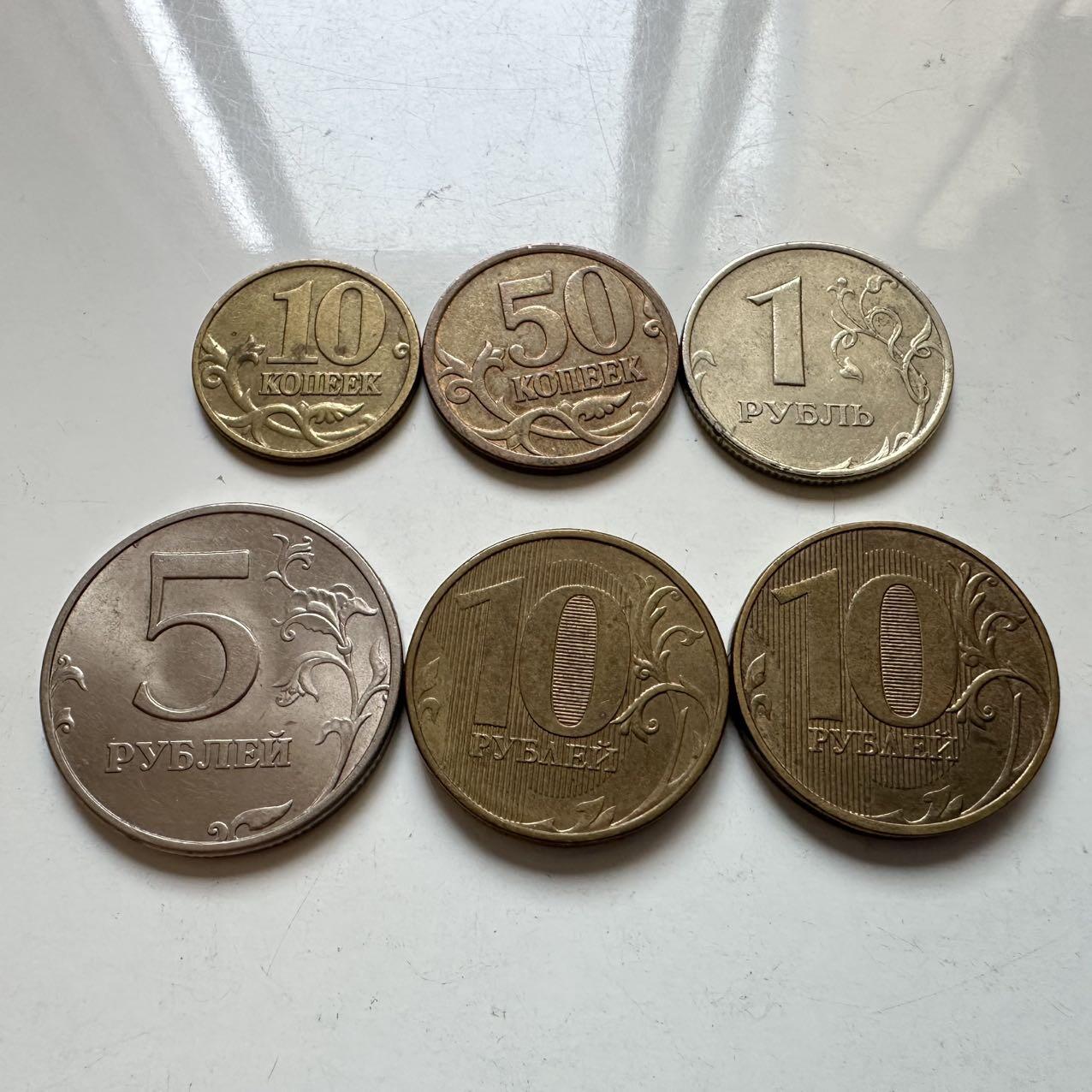 🌹外币初藏🌹🐯2025年第129场  每周二四六晚8️⃣点 接代拍 俄罗斯6枚一组 不同版本