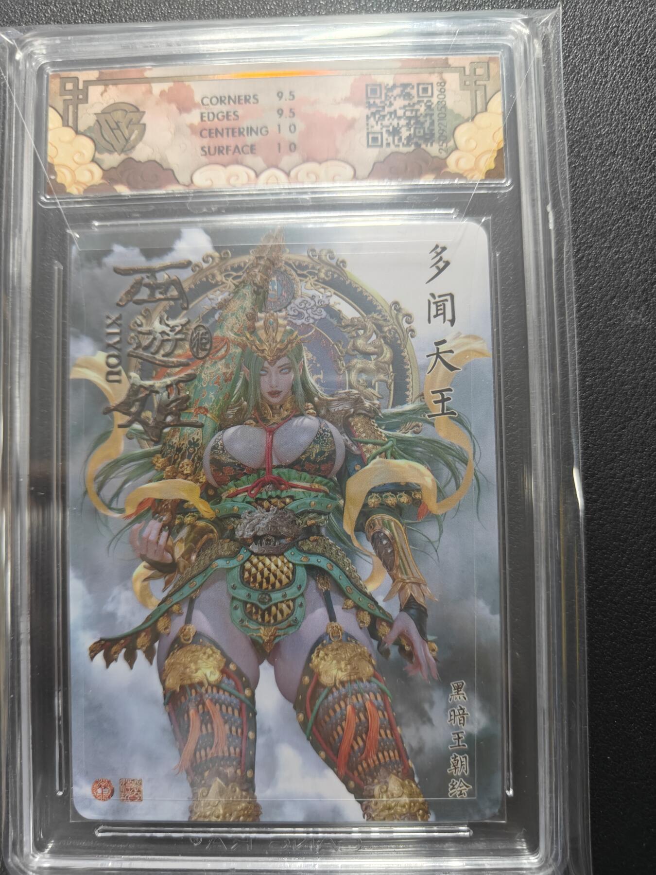 天玑星卡拍第138期《11.17周一截拍》持续收拍收评中 满赠卡需备注