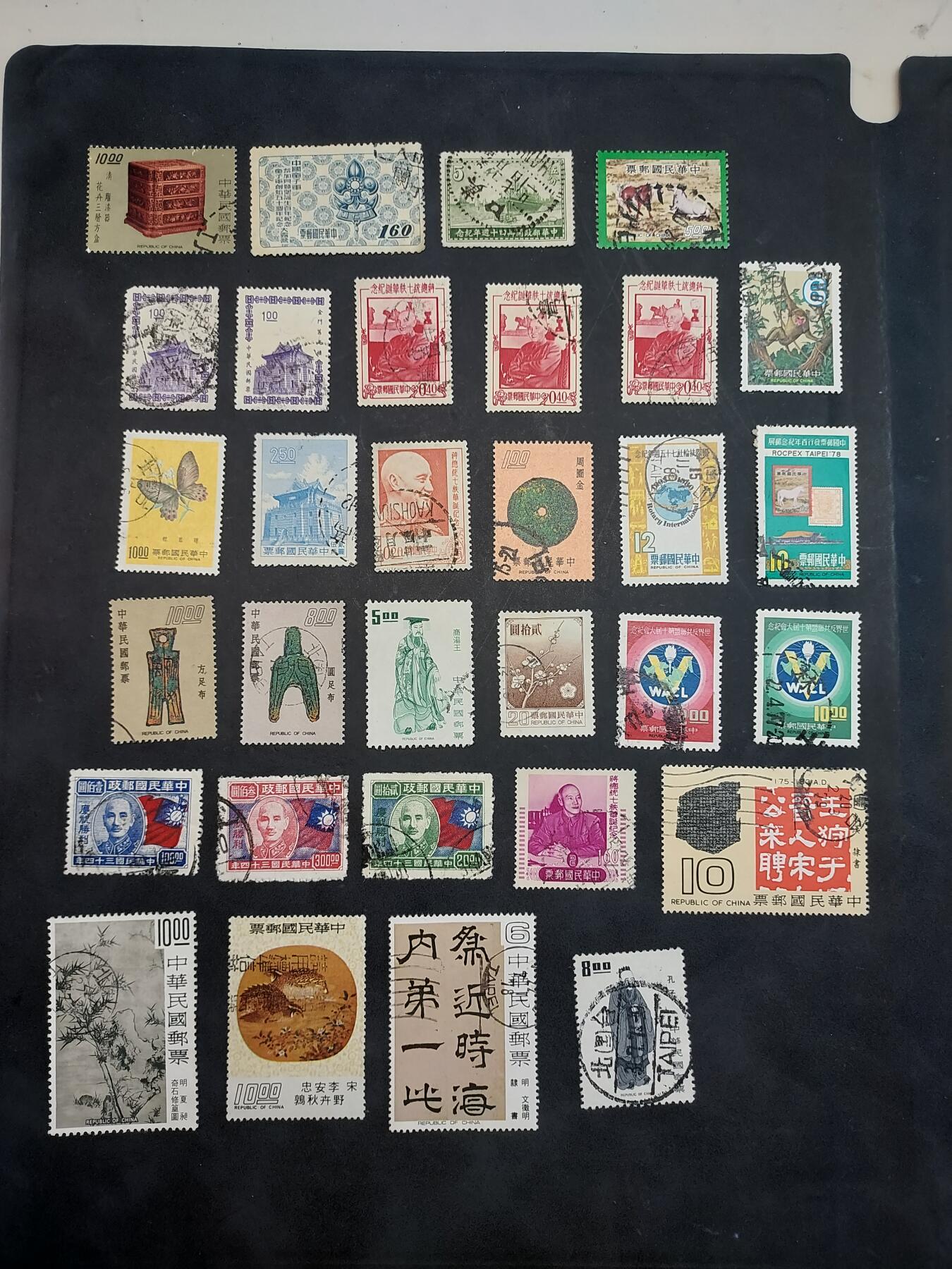 博彦收藏  TM 11月22日 8点 邮票专场