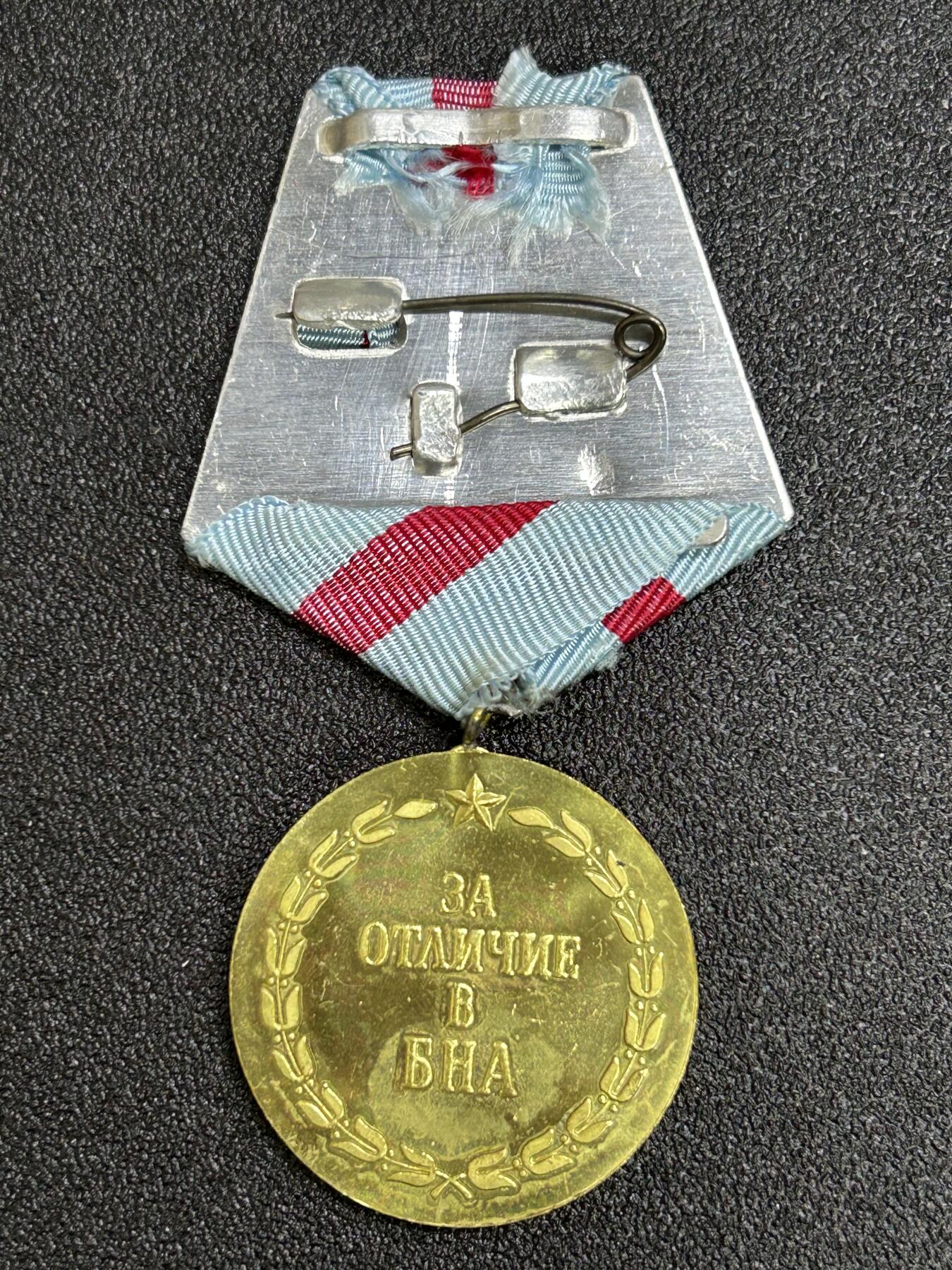 西秦中古拍卖第六十六期 保加利亚人民军功绩奖章 很少见