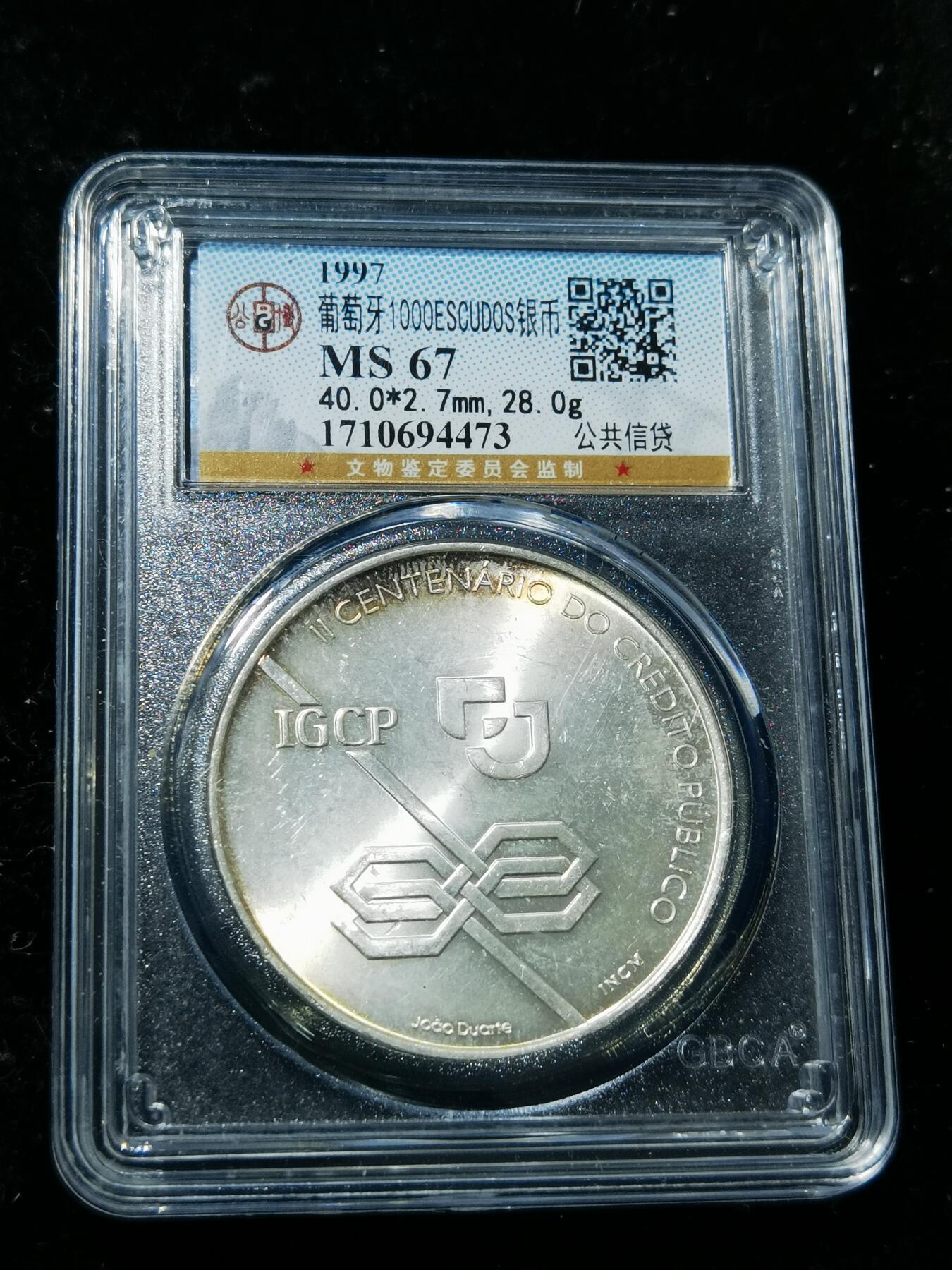 天下钱庄专场欢迎参拍 葡萄牙1000埃斯库多银币