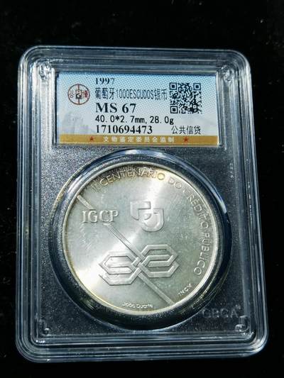 天下钱庄专场欢迎参拍 - 葡萄牙1000埃斯库多银币