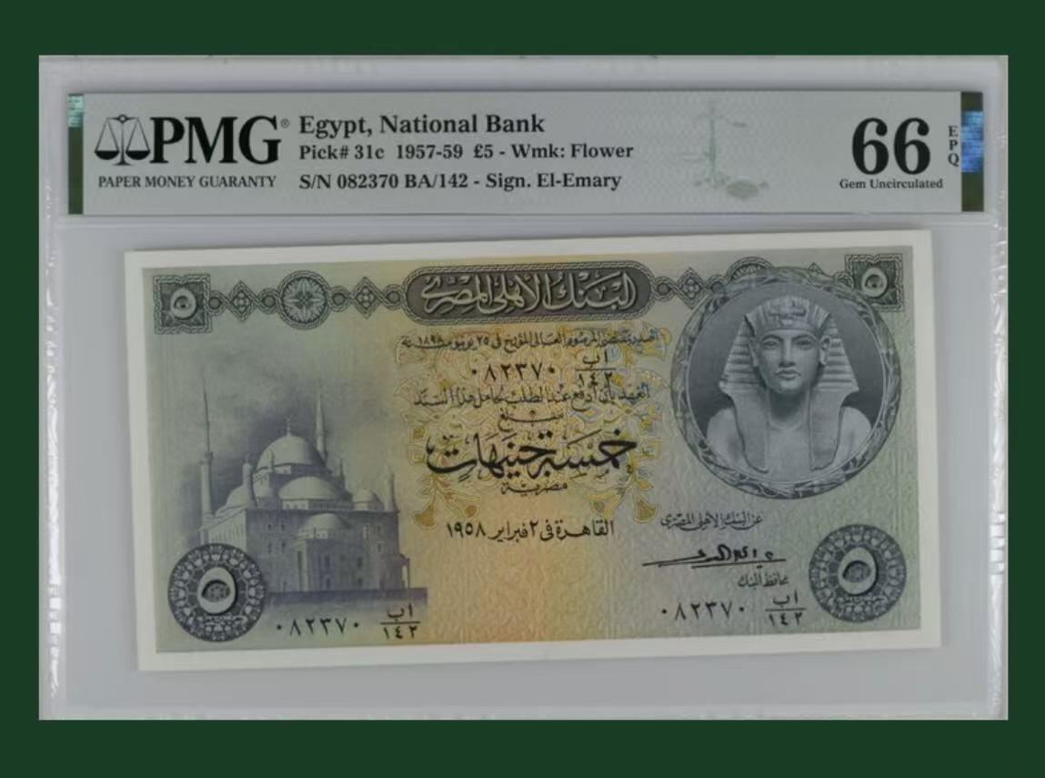 【礼羽收藏】🌏世界钱币拍卖第112期