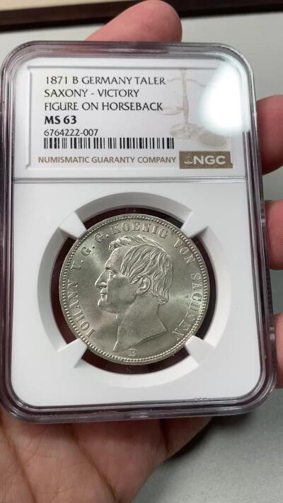 万国钱币拍卖第055期