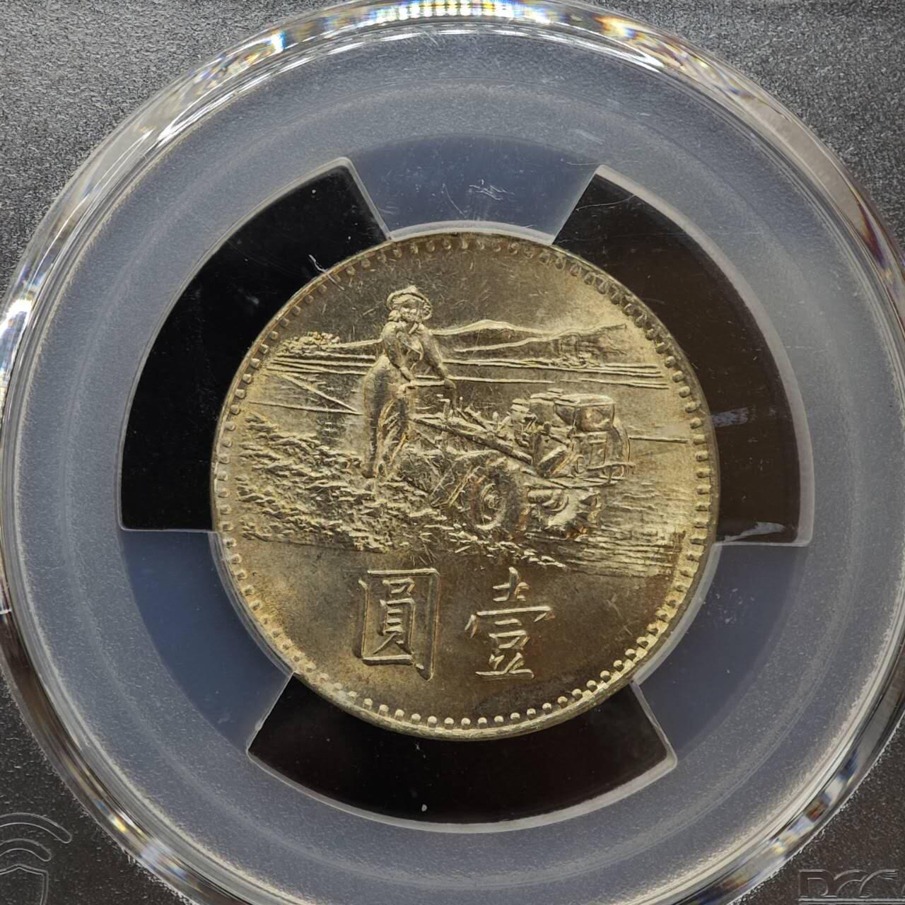 【淘币小摊】实时拍第七百九十九拍   银币套币场   满百包邮可预留二周 每周一统一发货  