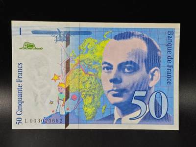 【淘币小摊】限时拍第八百拍  纸币场  满百包邮可预留两周  周一统一发货  - 法国1992年50法郎