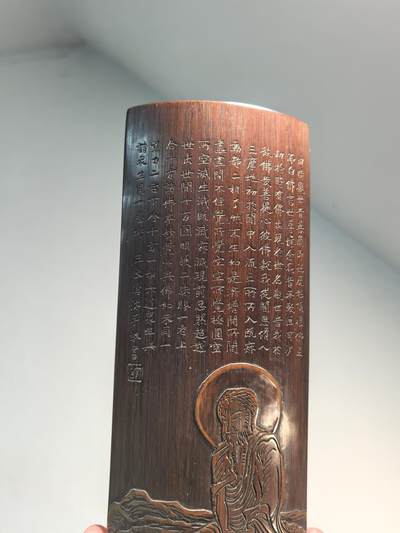 竹雕诗文达摩图臂搁镇纸摆件 
