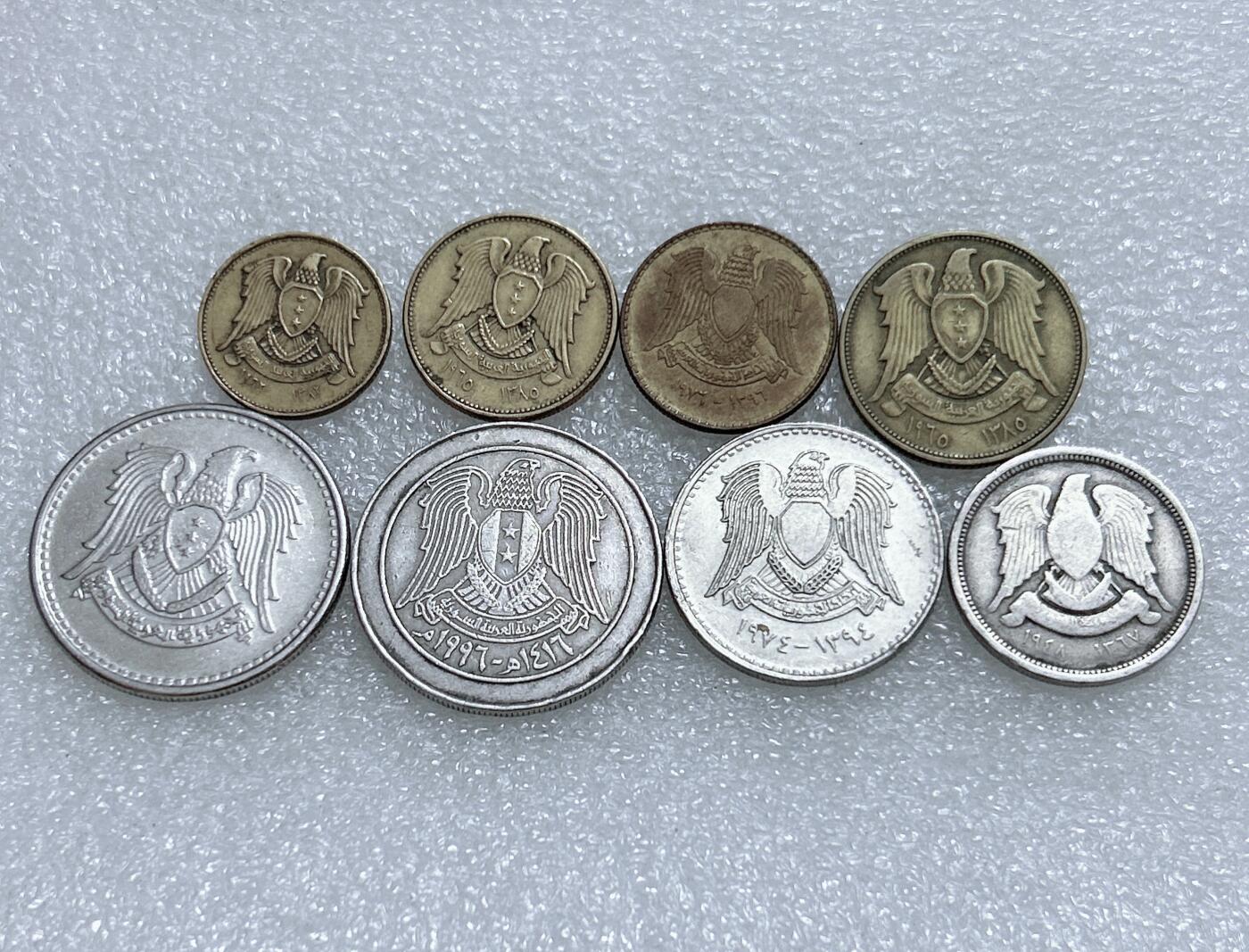 第一海外回流一元起拍收藏 散集专场  第268期 叙利亚不同面值硬币 8枚