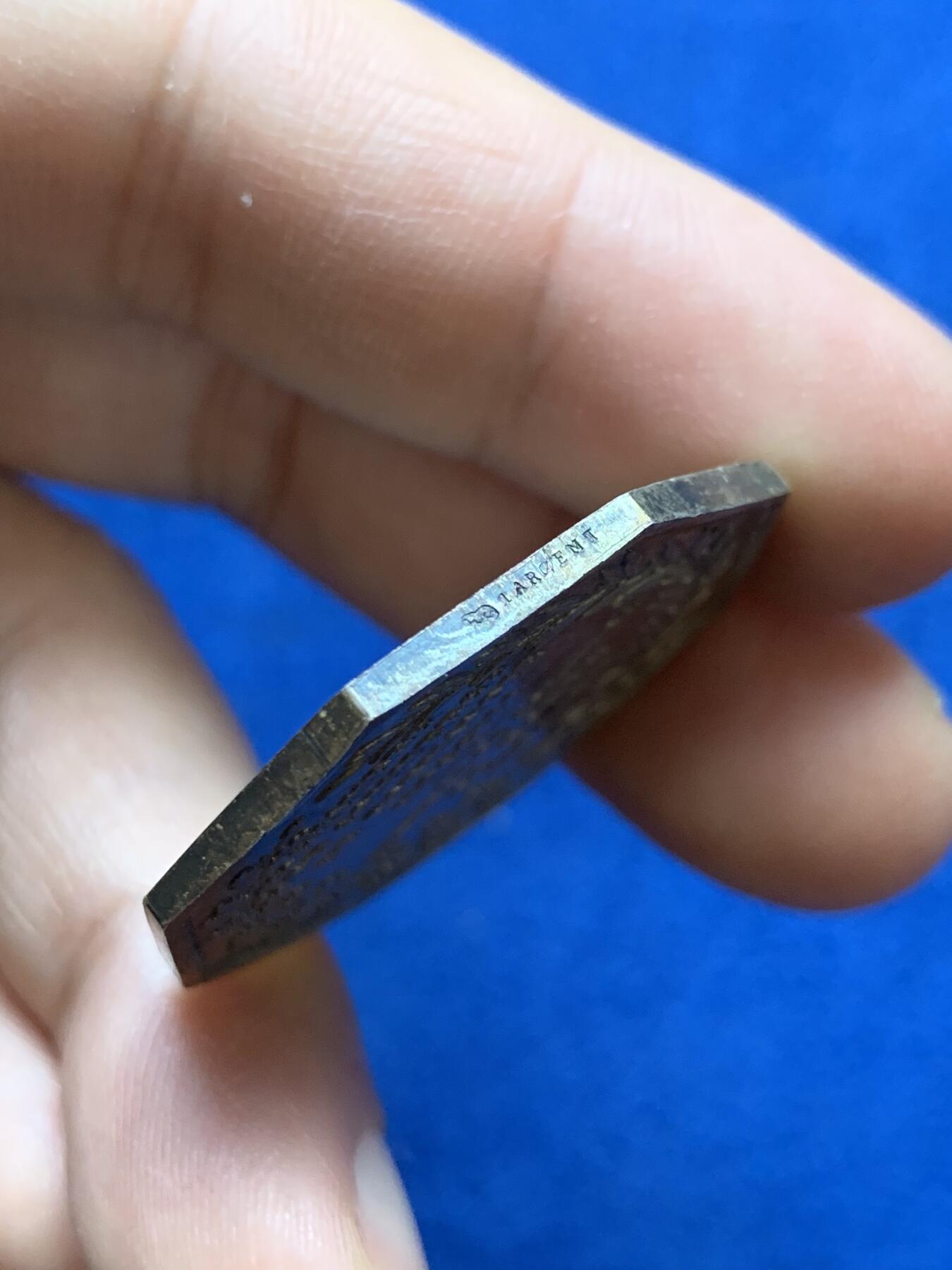 《竞宝斋》第439场 周日，周一，周二 3场连拍 （全场包邮） 法国商会八角银质代币 丰饶角1银标 16.35克 33.6mm 