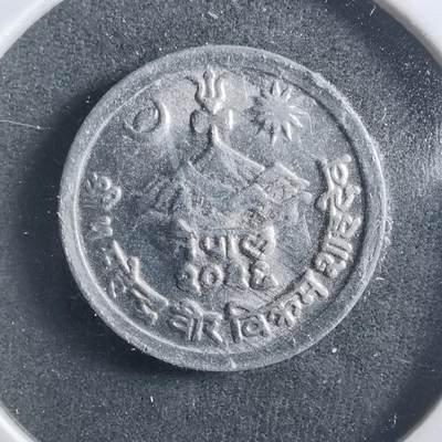 沼泽如烟--第906场 - 尼泊尔