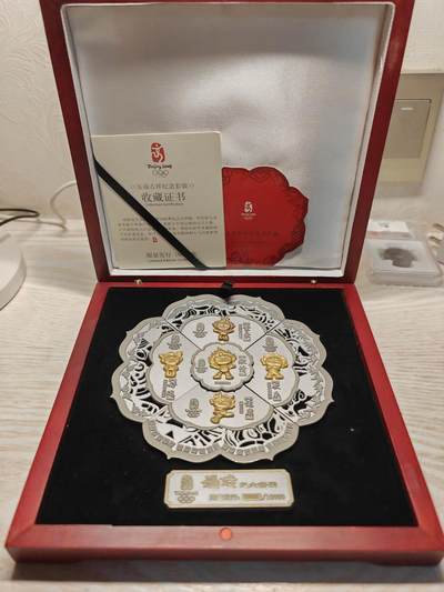 2008年北京奥运会 福娃五福吉祥纪念套装 官方原装 - 2008年北京奥运会 福娃五福吉祥纪念套装 官方原装