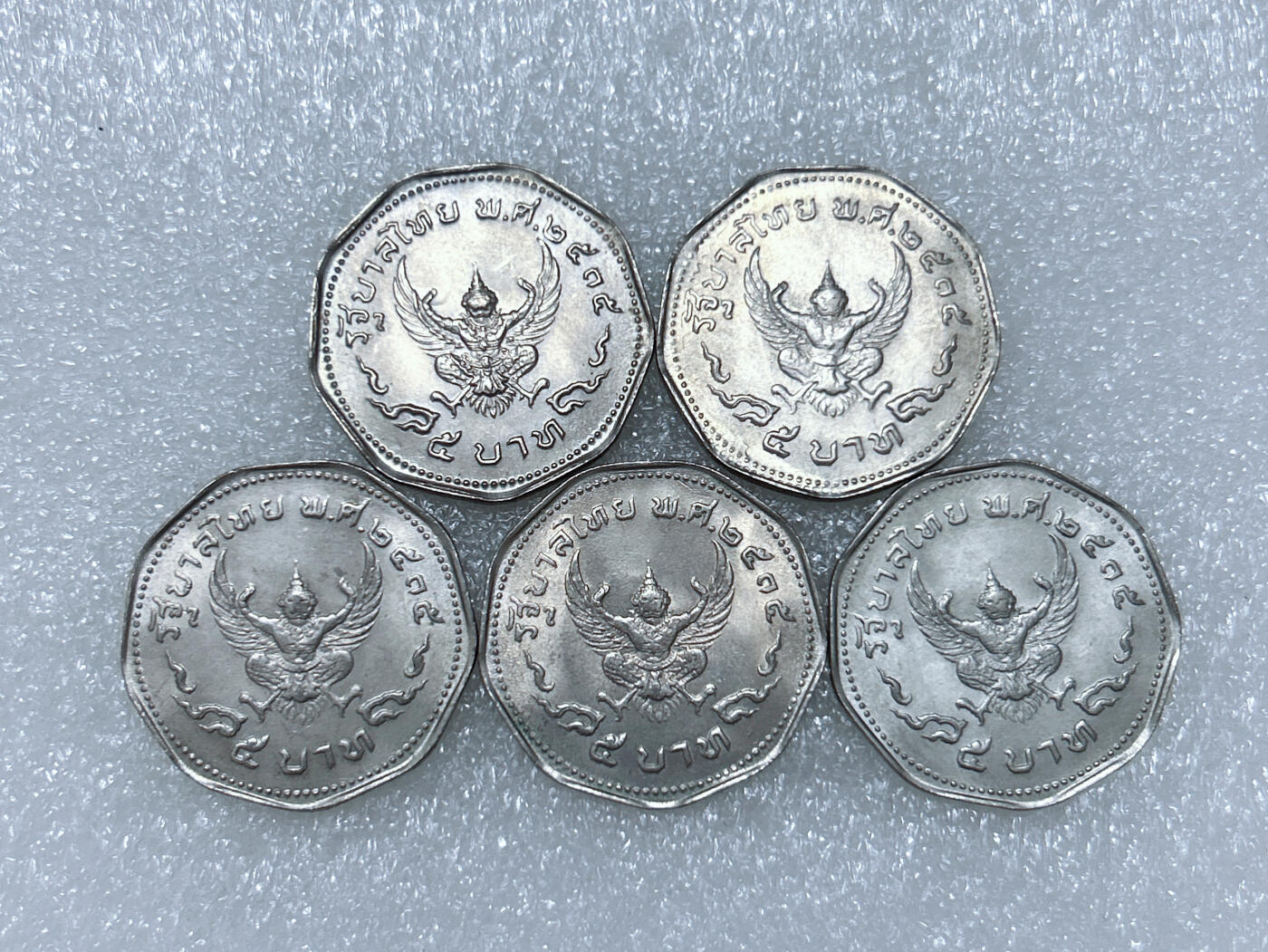 第一海外回流一元起拍收藏 散集专场  第268期 泰国金翅鸟5铢纪念币 5枚 原光美品