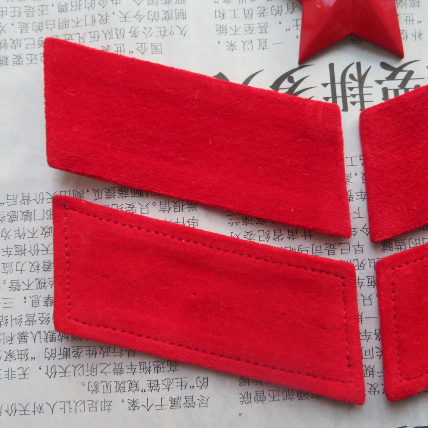 36--【有瑕疵】65扎线、无扎线红领章各一付、红五角星一个20241208-4