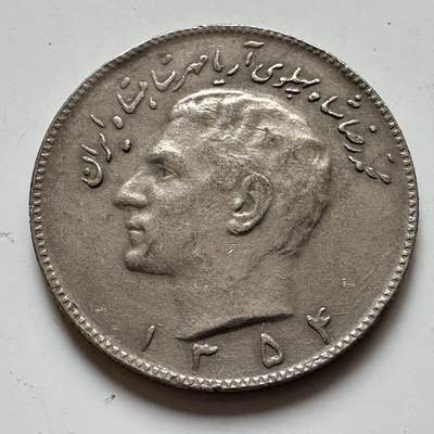 🌹外币初藏🌹🐯2025年第129场  每周二四六晚8️⃣点 接代拍 - 伊朗10里亚尔